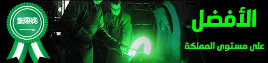 الدليل العربي-https://zahratlourametal.com/