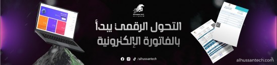 الدليل العربي-https://alhussantech.com/ar