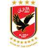 الدليل العربي-نادي الاهلى-مصر