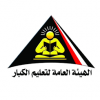 الدليل العربي-الهيئة العامة لتعليم الكبار-مصر