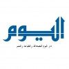 الدليل العربي-صحيفة اليوم-السعودية