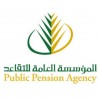 الدليل العربي-المؤسسة العامة للتقاعد