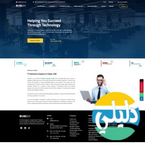 الدليل العربي-Cube Zix