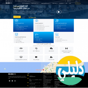 الدليل العربي-Cubezix Technologies