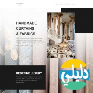 الدليل العربي-Deutsches Haus