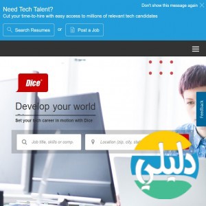 الدليل العربي-Dice