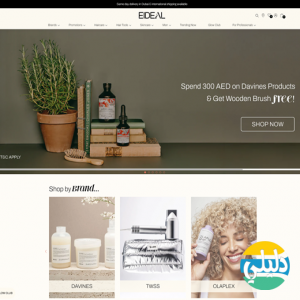 الدليل العربي-EIDEAL