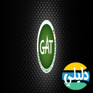 الدليل العربي-متجر GAT