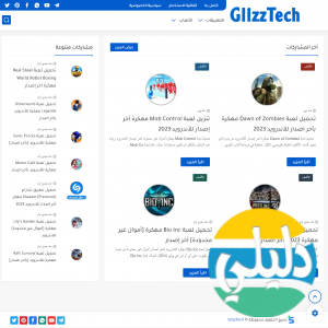 الدليل العربي-Glizztech