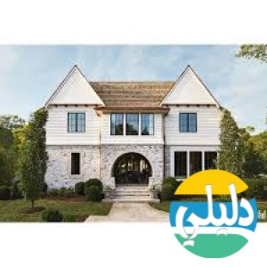 الدليل العربي-مواقع مجتمعية-ديكور-House beatiful