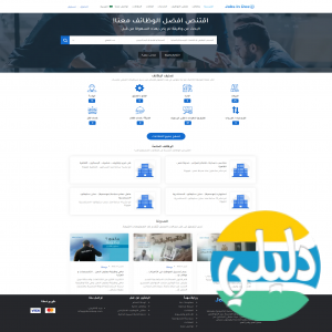 الدليل العربي-مواقع مجتمعية-بطاقات-Jobs In Deep