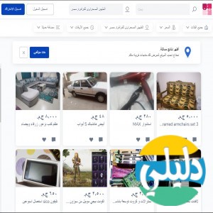 الدليل العربي-Popsy