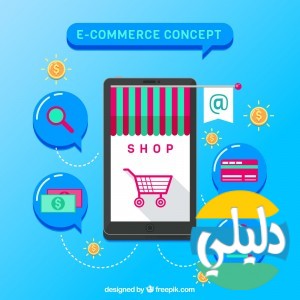 الدليل العربي-شركة تواجد للتقنية