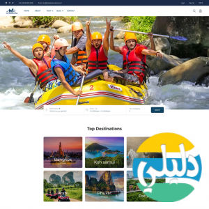 الدليل العربي-Thai Adventure Club