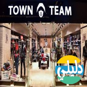 الدليل العربي-مواقع مجتمعية-رجالية-Town Team
