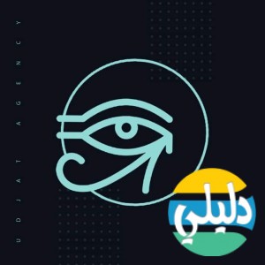 الدليل العربي-Udjat Agency