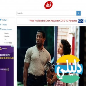 الدليل العربي-مواقع اخرى-يحث وادلة-ask