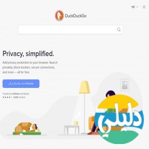 الدليل العربي-مواقع اخرى-يحث وادلة-duckduckgo