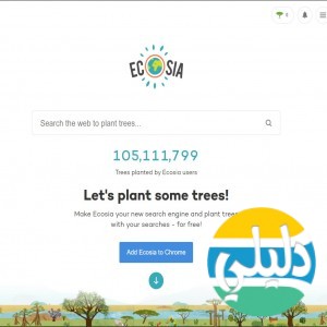 الدليل العربي-مواقع اخرى-يحث وادلة-ecosia