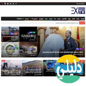 الدليل العربي-expresstv إكسبريس تيفي