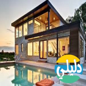 الدليل العربي-مواقع مجتمعية-ديكور-houzz