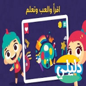 الدليل العربي-مواقع علمية-تعليمية-lamsa