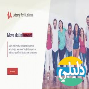 الدليل العربي-مواقع علمية-تعليمية-udemy