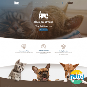 الدليل العربي-عيادة رويال البيطرية