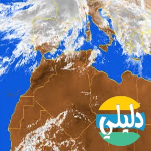 الدليل العربي-احوال الطقس في الجزائر