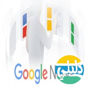 الدليل العربي-اخبار قوقل