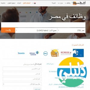 الدليل العربي-اخطبوط