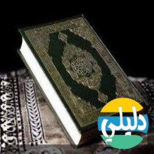 الدليل العربي-اقراء