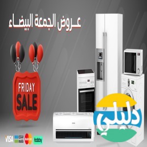 الدليل العربي-الأصلي