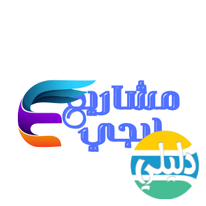 الدليل العربي-البنكنوت