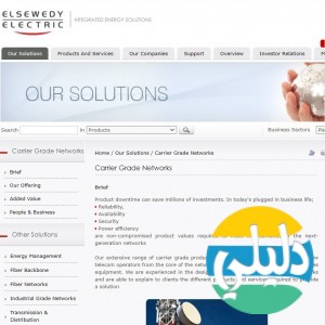 الدليل العربي-مواقع أعمال-مصانع ومعامل-السويدى