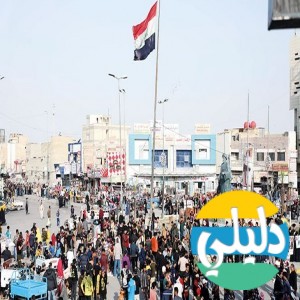 الدليل العربي-العراق الحر