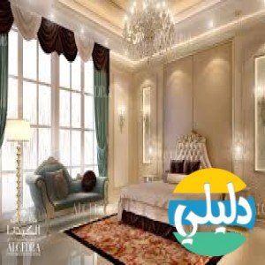 الدليل العربي-الكيدرا