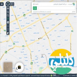 الدليل العربي-المحدد