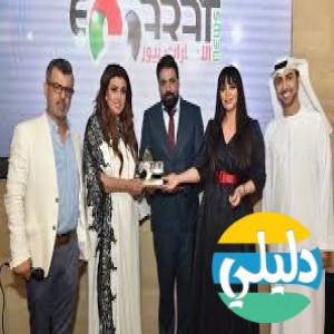 الدليل العربي-امارات نيوز