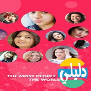 الدليل العربي-اهلاً لايف