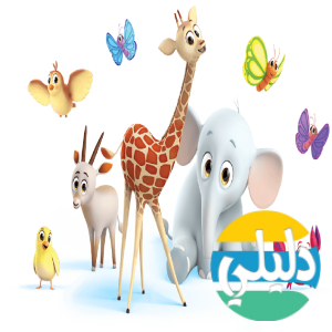 الدليل العربي-مواقع مجتمعية-أطفال-براعم