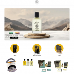 الدليل العربي-متجر تعطر