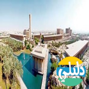 الدليل العربي-مواقع علمية-معاهد وجامعات-جامعه الملك فهد للبترول والمعادن