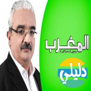الدليل العربي-جريده المغرب اليوم