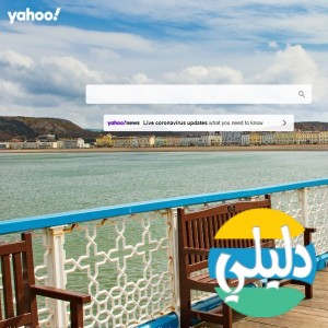 الدليل العربي-مواقع اخرى-خرائط وصور-خرائط ياهو