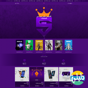 الدليل العربي-ستايلون - Stylun