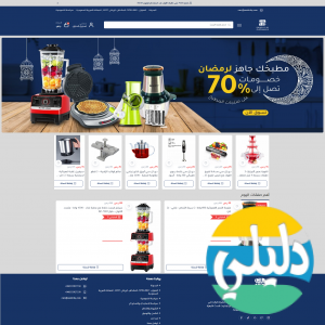 الدليل العربي-سعودي كليك