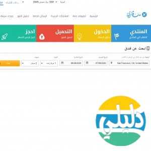 الدليل العربي-مواقع اخرى-سياحة وسفر-سفاري