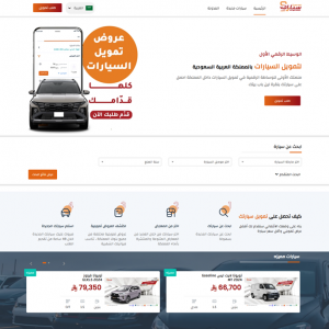 الدليل العربي-سيارات دوت كوم