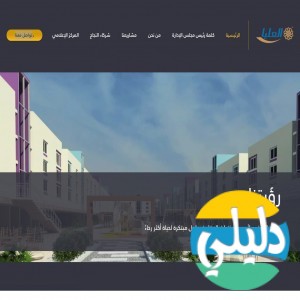 الدليل العربي-شركة العليا العقارية
